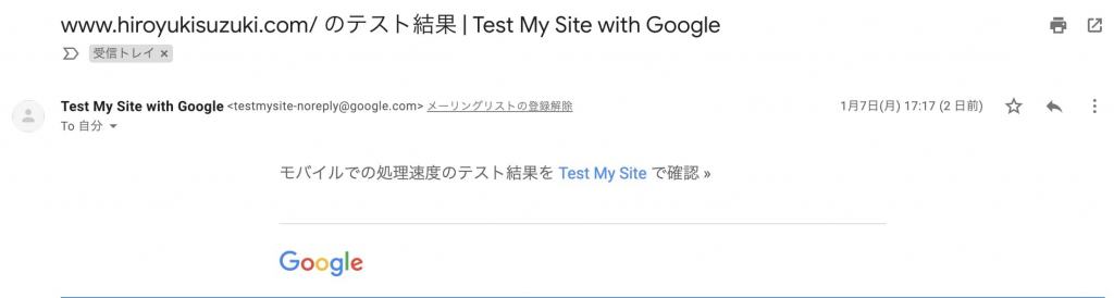 testmysite Test My Site テストマイサイト